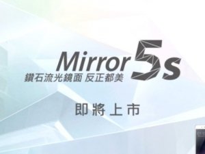Oppo Mirror 5s akıllı telefon resmen doğrulandı